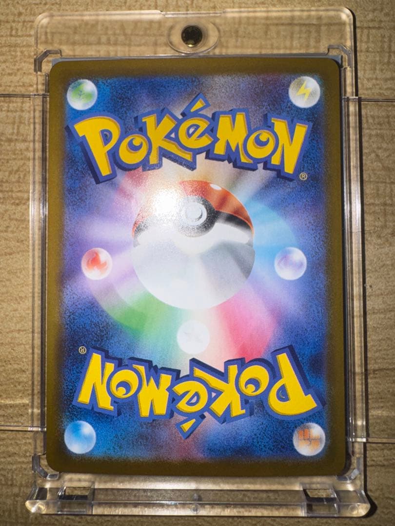 ル*那様 アセロラのいたずら ヒカリ SARカードセット