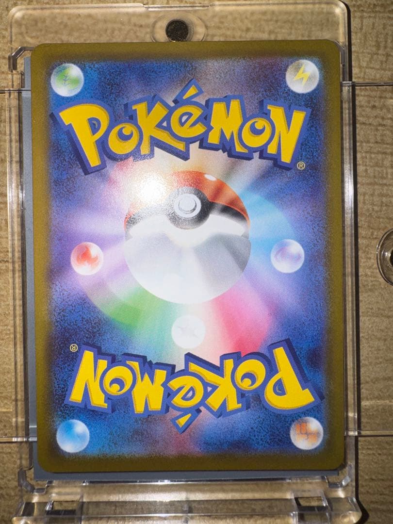 ル*那様 アセロラのいたずら ヒカリ SARカードセット