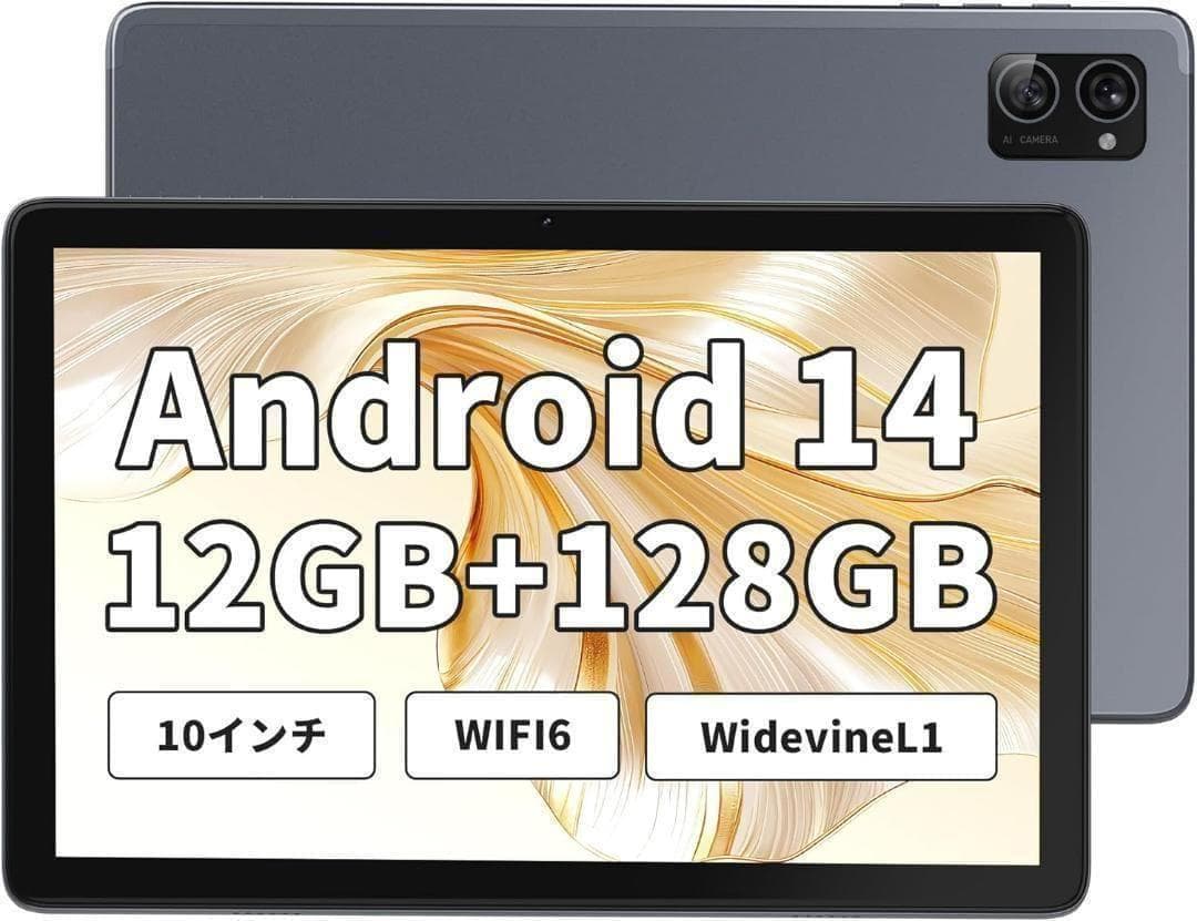 進化したAndroid 14＆12GB RAMで最速体験！家庭も仕事もこれ1台