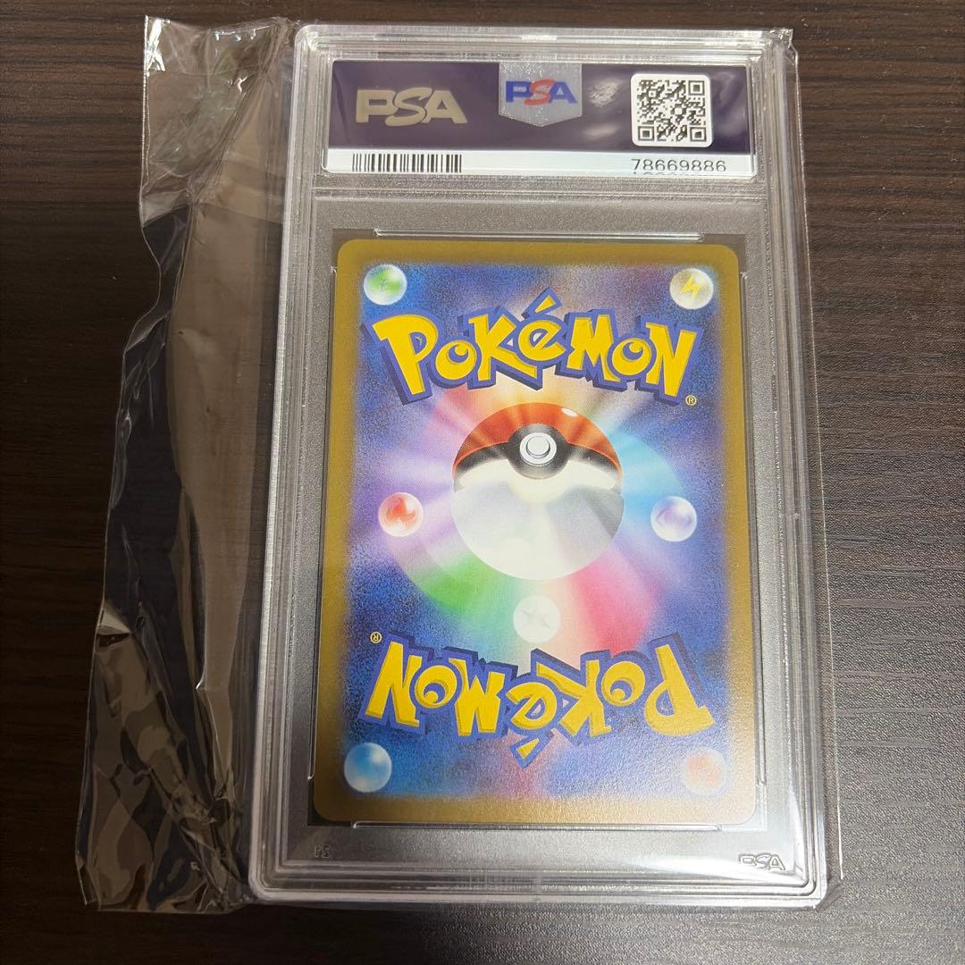 い*せ様 ポケモンカード　ルリナ SR S4 仰天のボルテッカー 111/100