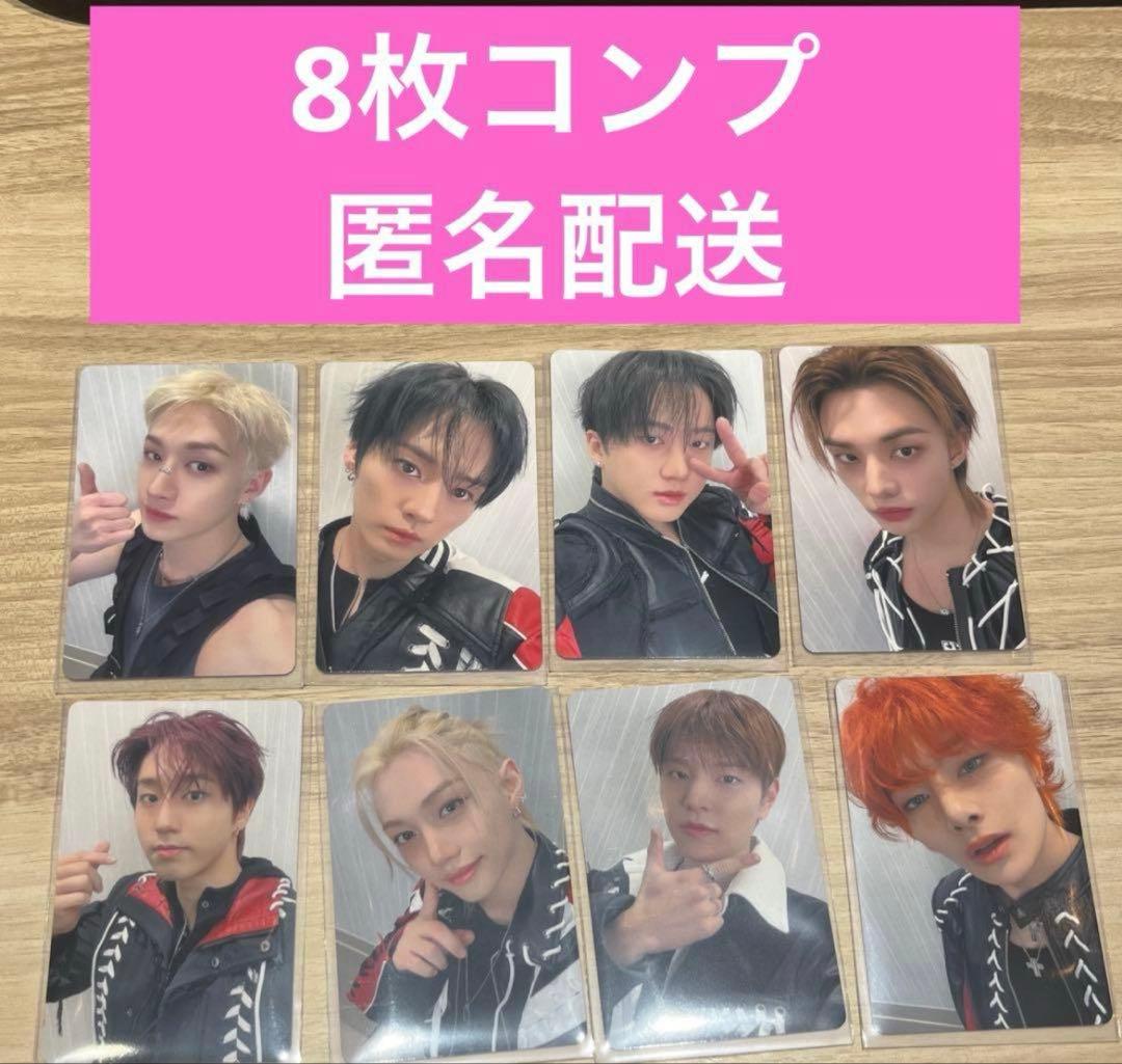 straykids hollow オフイベ　関東　会場限定　トレカ