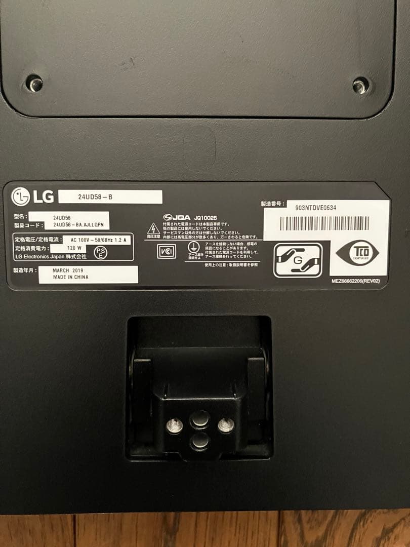 LG モニター ディスプレイ 23.8インチ4K(3840×2160)