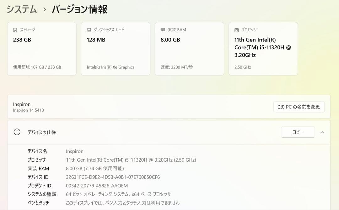 Windowsノート本体 Dell Inspiron 14 5410