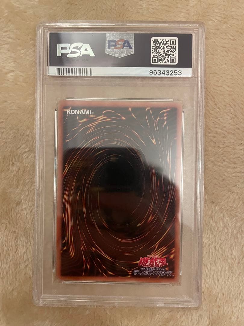 psa10 ブラックマジシャン 20thシークレットレア