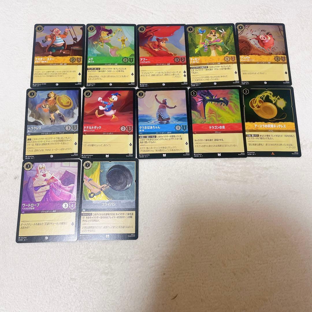 ディズニー　ロルカナ　LORCANA カード　カードスリーブ　プレイマットセット