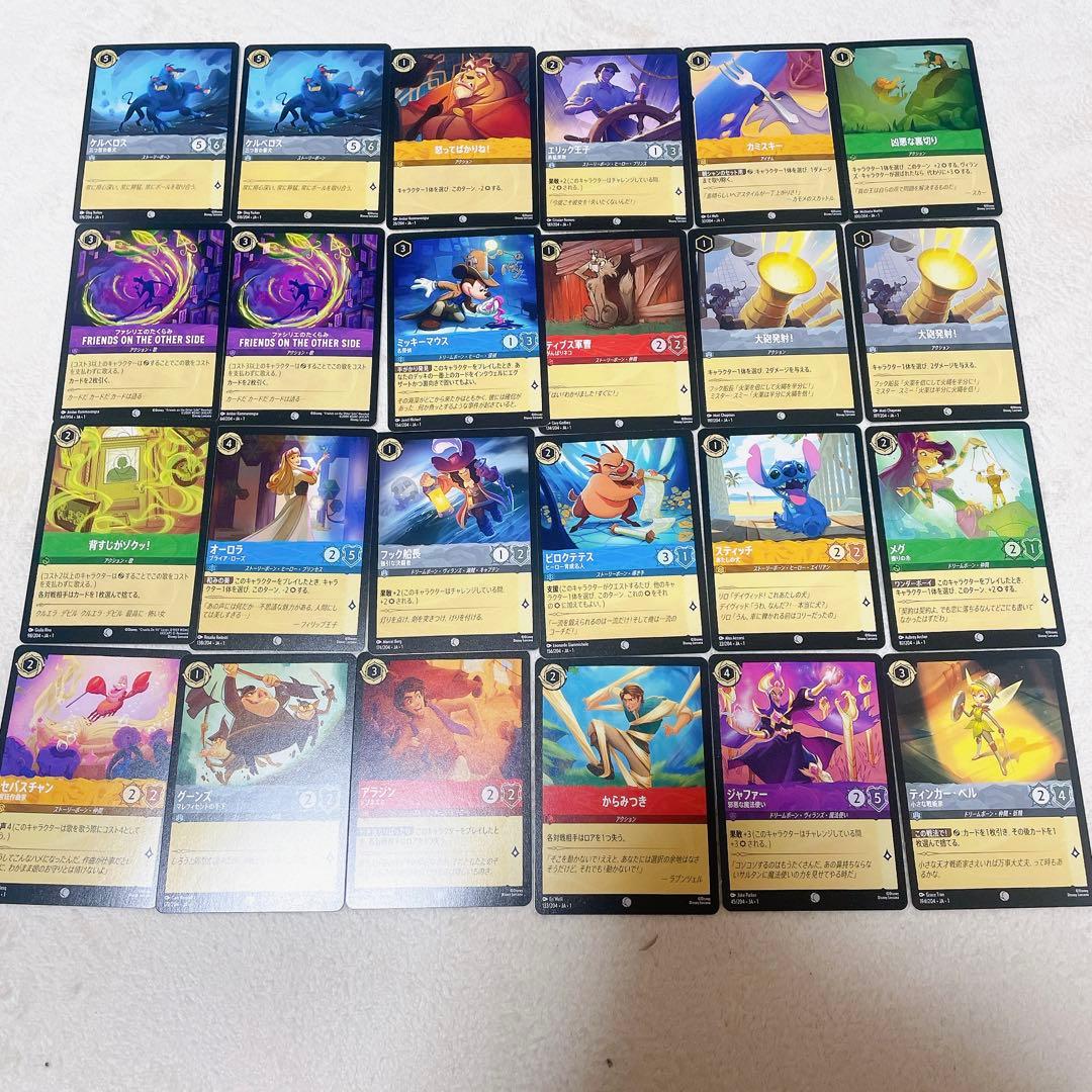 ディズニー　ロルカナ　LORCANA カード　カードスリーブ　プレイマットセット