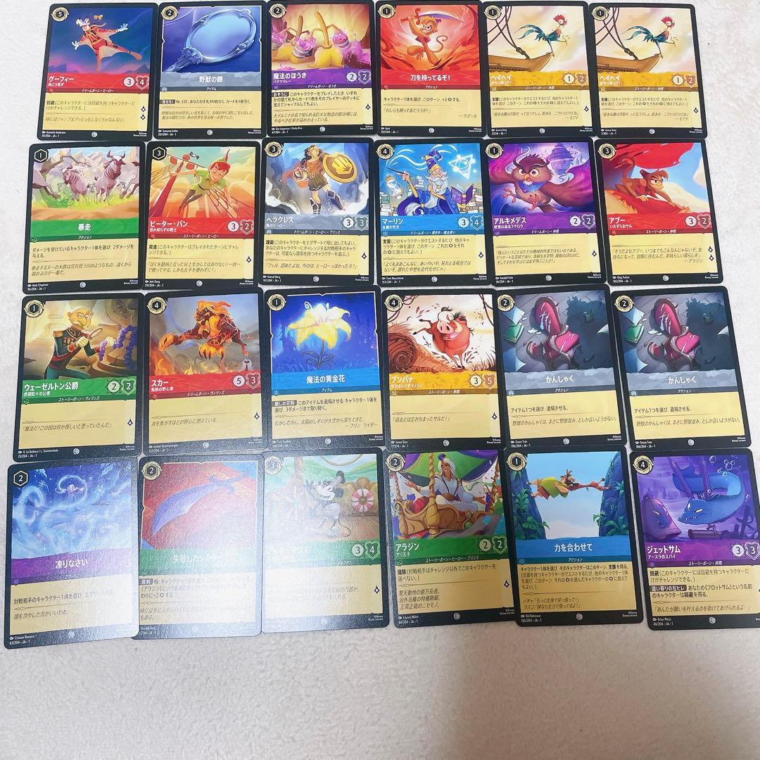 ディズニー　ロルカナ　LORCANA カード　カードスリーブ　プレイマットセット