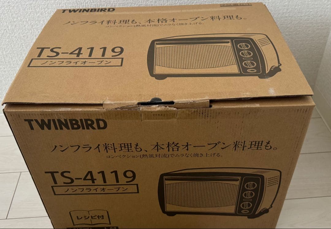 TWINBIRD TS-4119 ノンフライオーブン