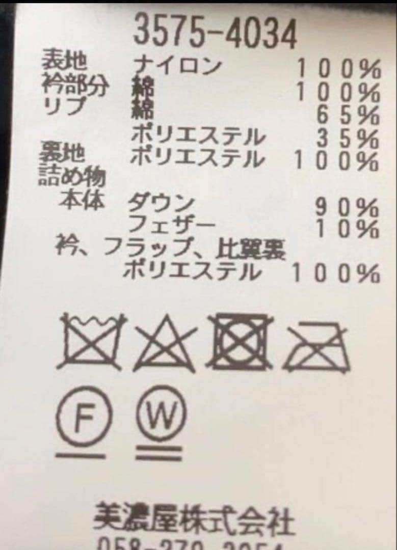 つ*す様 L.L.Bean ブースベイダウン　XL