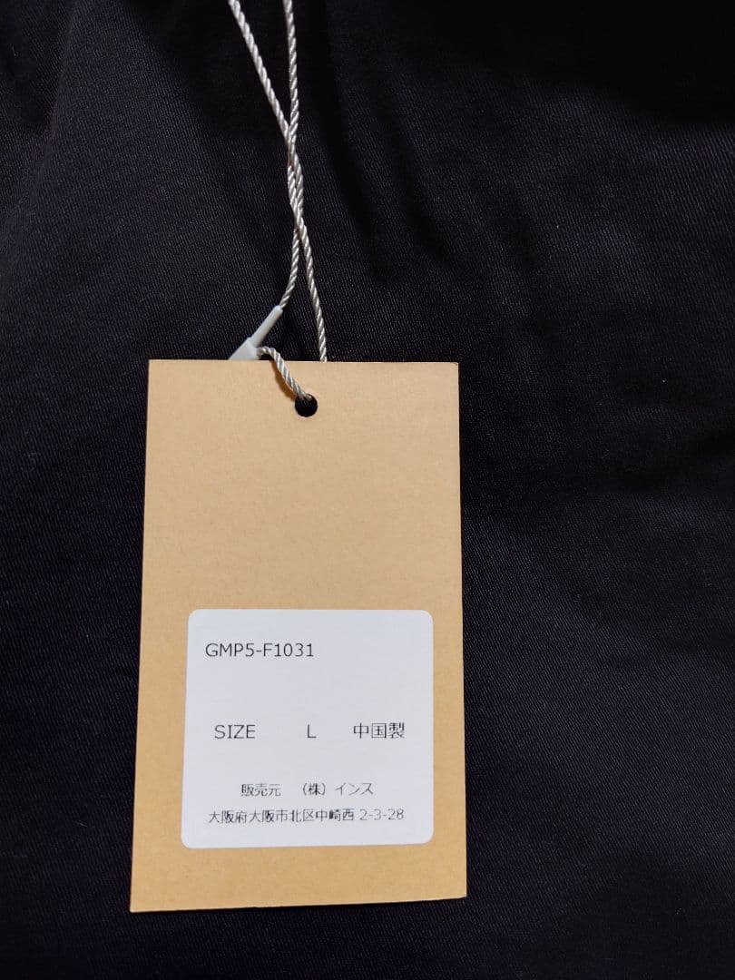 【新品】15400円 アダムエロペ 別注 グラミチ NNパンツ L 黒 現行品