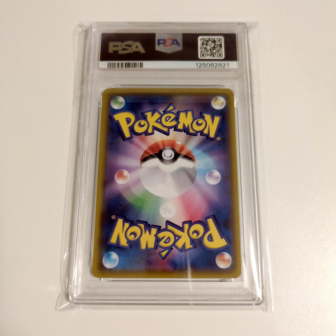 【PSA10】ポケモンカード ポケカ ジラーチ A アメイジングレア