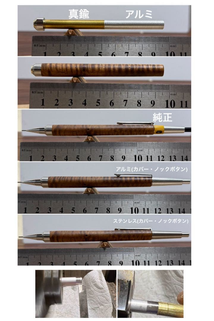 138ハワイアンコアPG-5用カスタム木軸　低重心Rタイプ　ステンレス