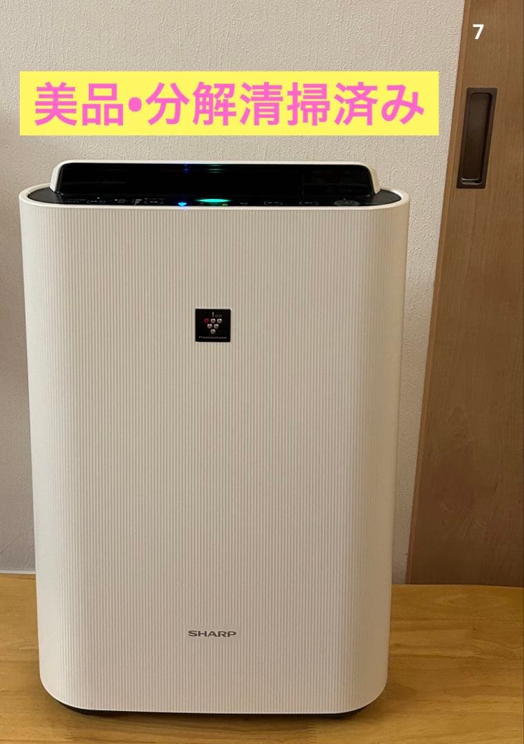 SHARP シャープ プラズマクラスター 加湿空気清浄機 KC-M502J-W