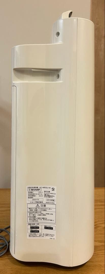 SHARP シャープ プラズマクラスター 加湿空気清浄機 KC-M502J-W