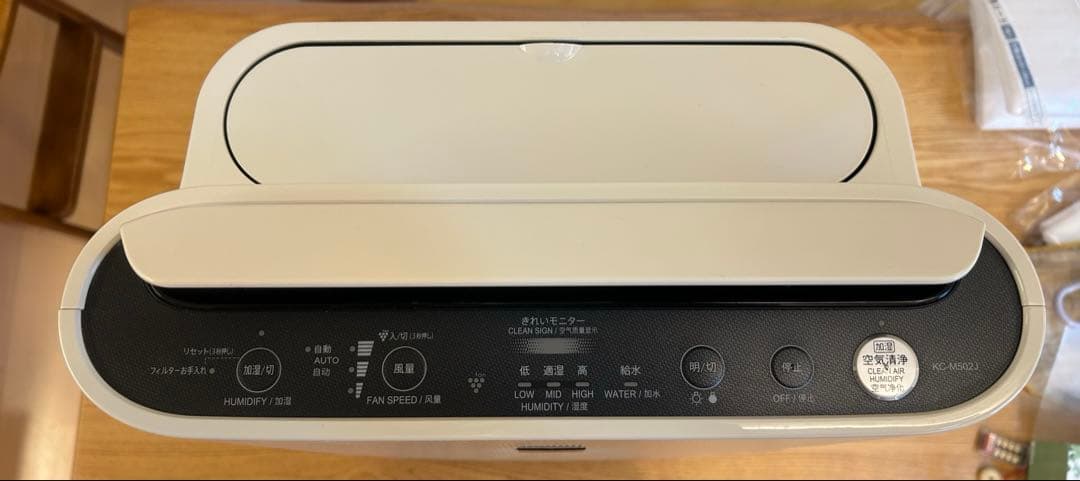 SHARP シャープ プラズマクラスター 加湿空気清浄機 KC-M502J-W