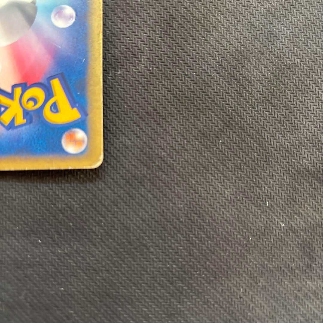 シバのハガネール ★ ポケモンカード★VS 084/141　ポケカ