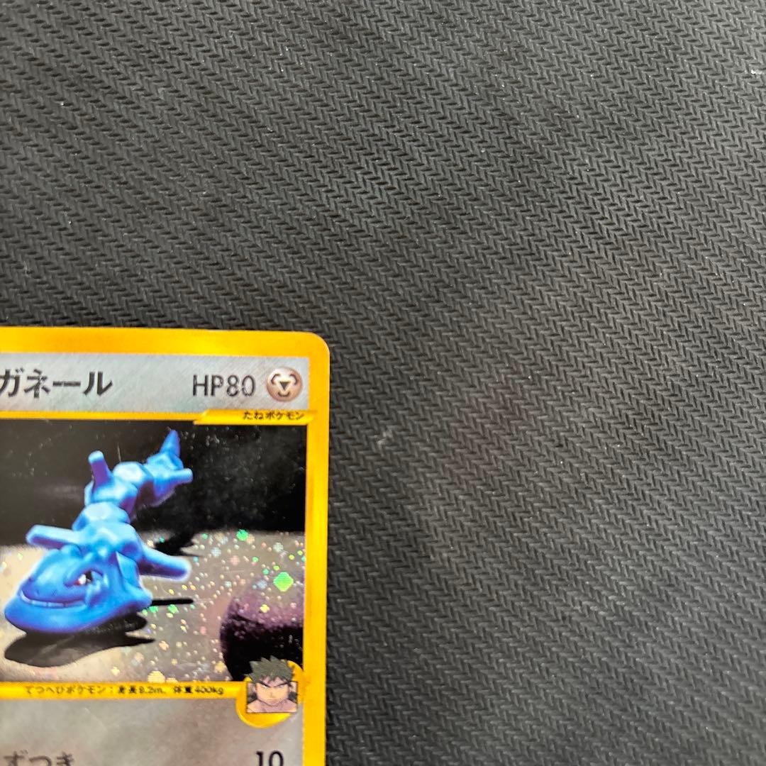 シバのハガネール ★ ポケモンカード★VS 084/141　ポケカ