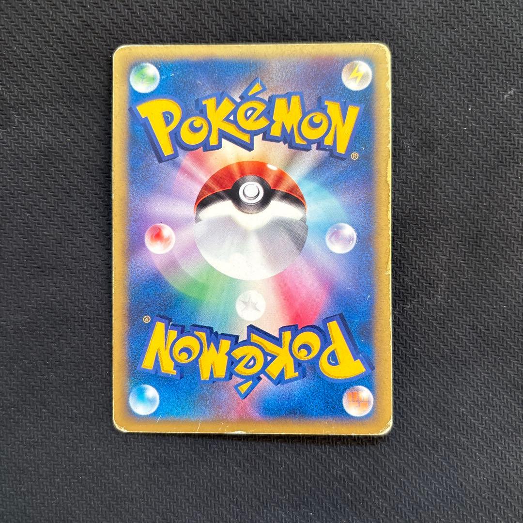 シバのハガネール ★ ポケモンカード★VS 084/141　ポケカ