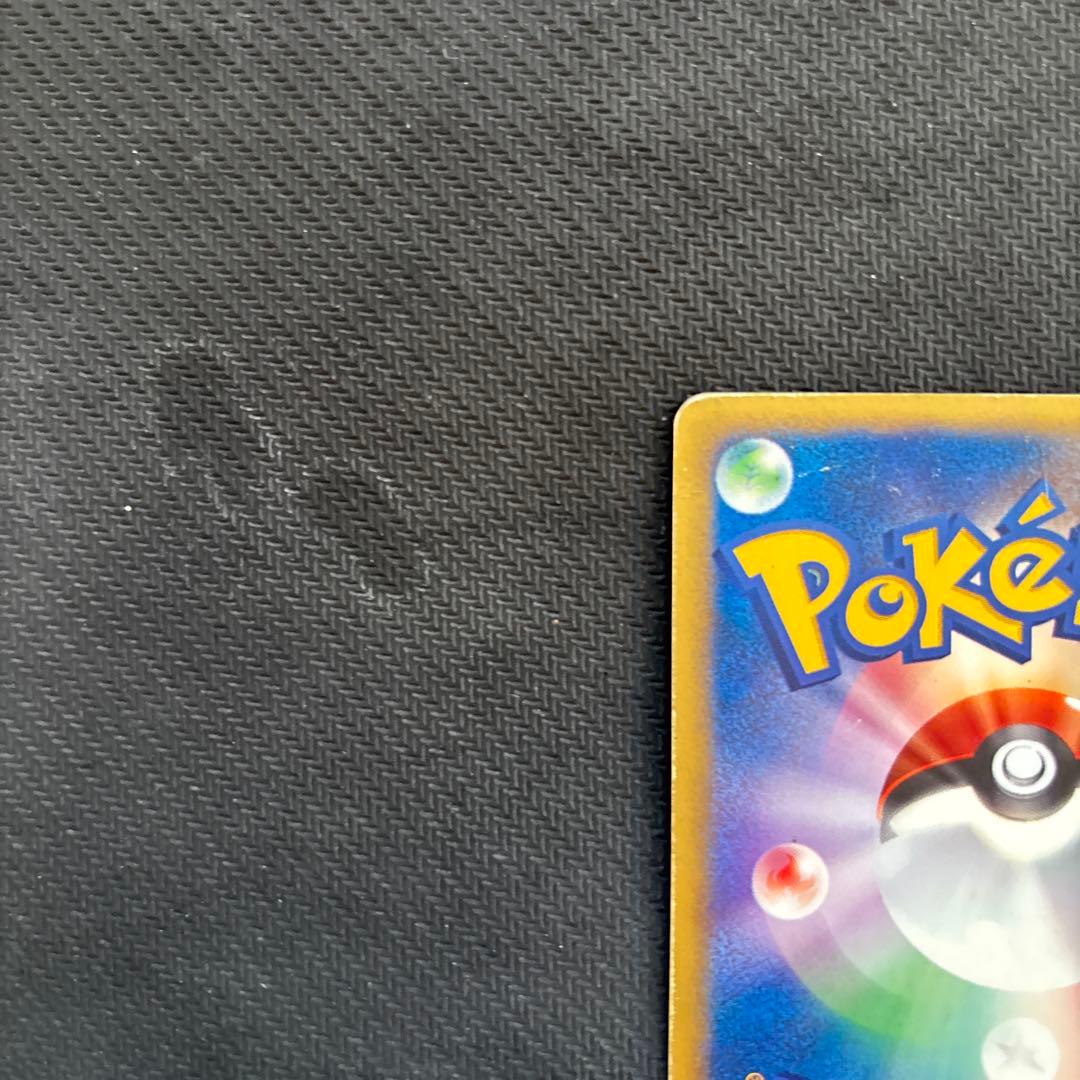 シバのハガネール ★ ポケモンカード★VS 084/141　ポケカ