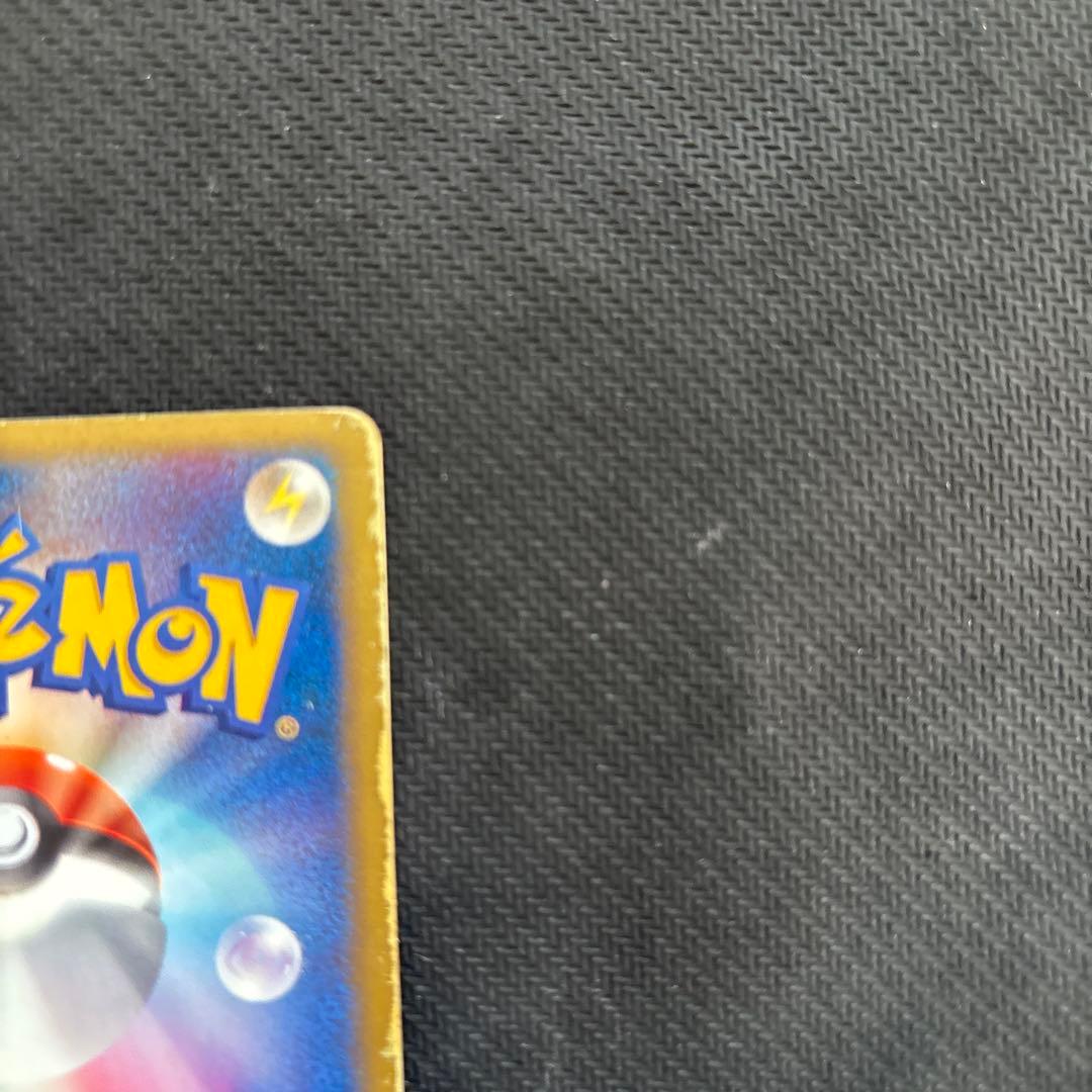 シバのハガネール ★ ポケモンカード★VS 084/141　ポケカ