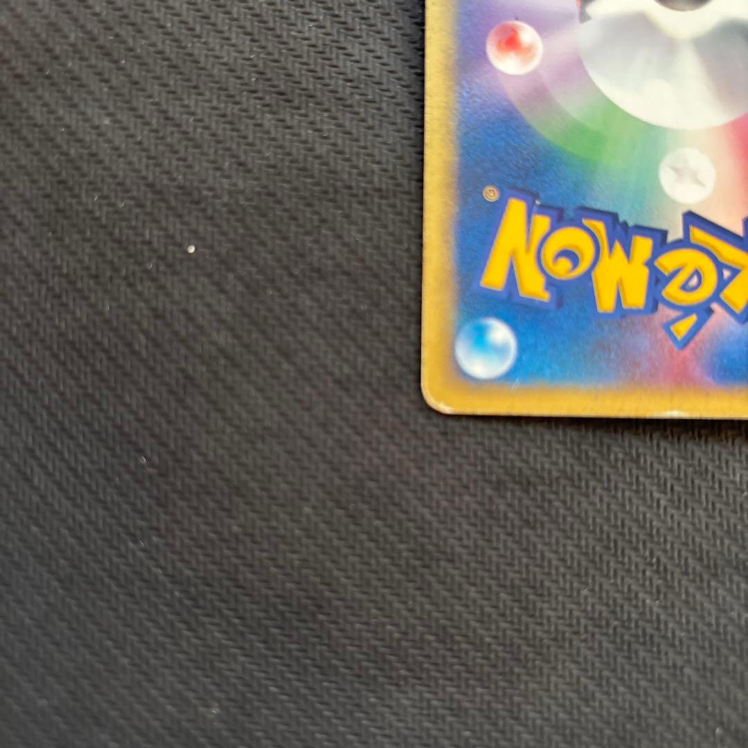 シバのハガネール ★ ポケモンカード★VS 084/141　ポケカ