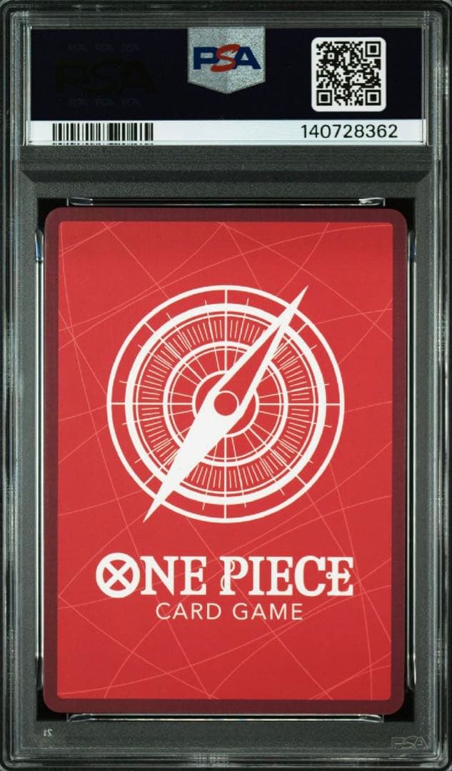 【PSA10】　ワンピースカード　イム　リーダーパラレル　①