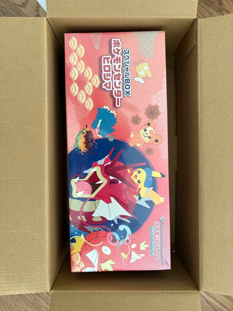 【新品未開封シュリンク付き】スペシャルボックス ポケモンセンター　ヒロシマ