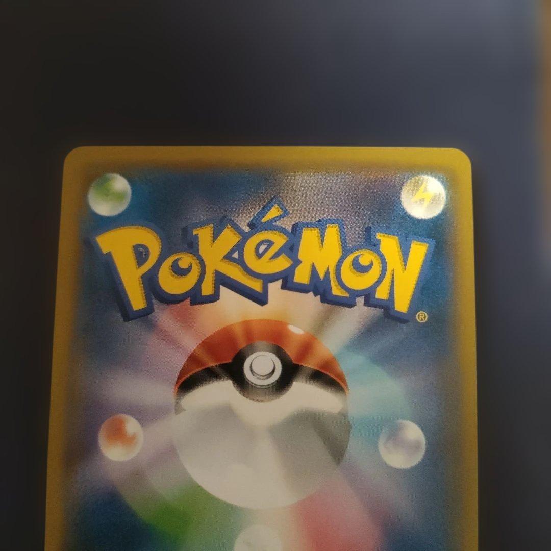 【日本版＋中国版】美品　アローラキュウコンSSR