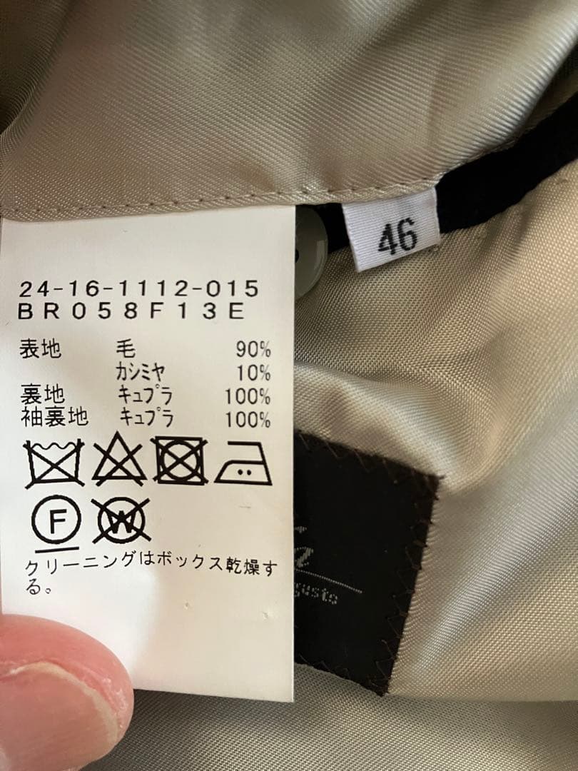 Brilla per il gusto ブラックウォッチ ブレザー ジャケット