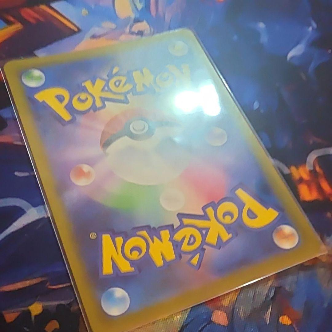 メガゲンガーex sar 【完美品】