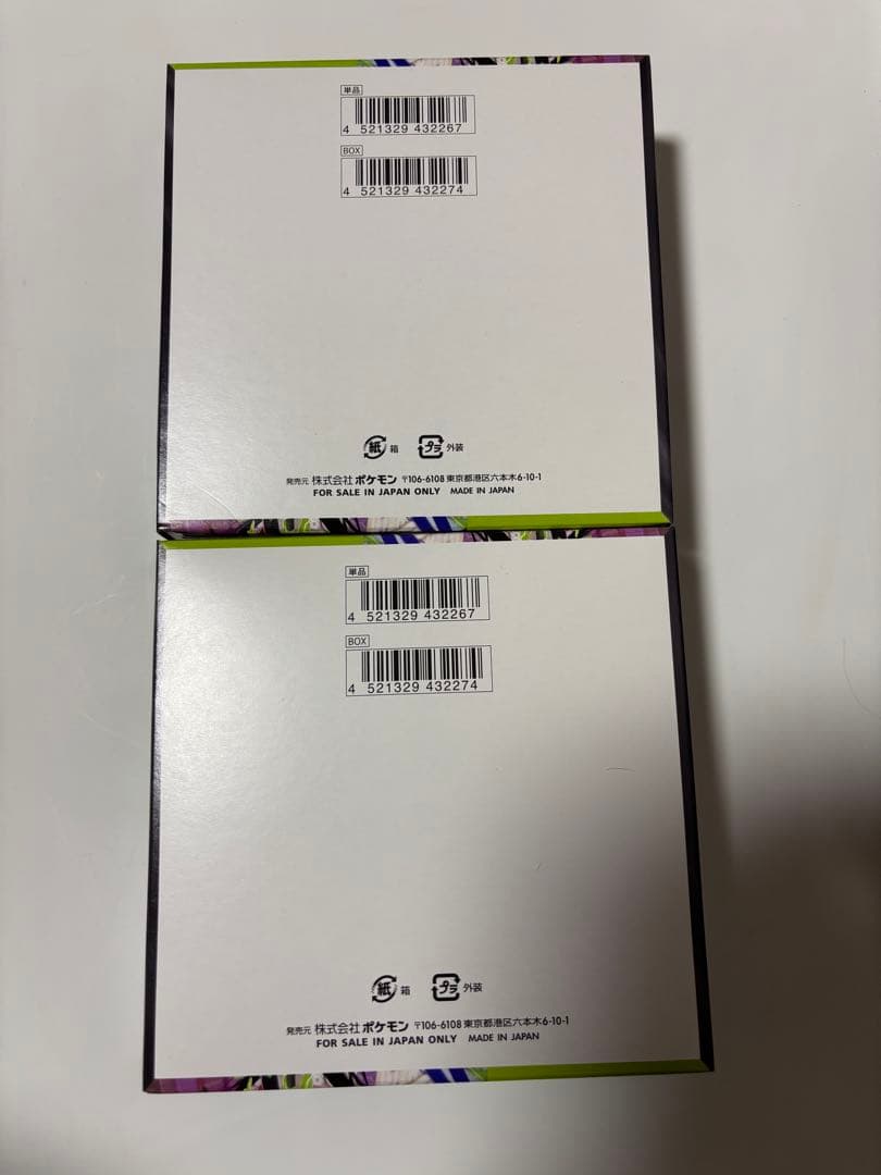 ポケモンカード ムニキスゼロ 2BOX新品未開封 シュリンクなし　ペリペリあり