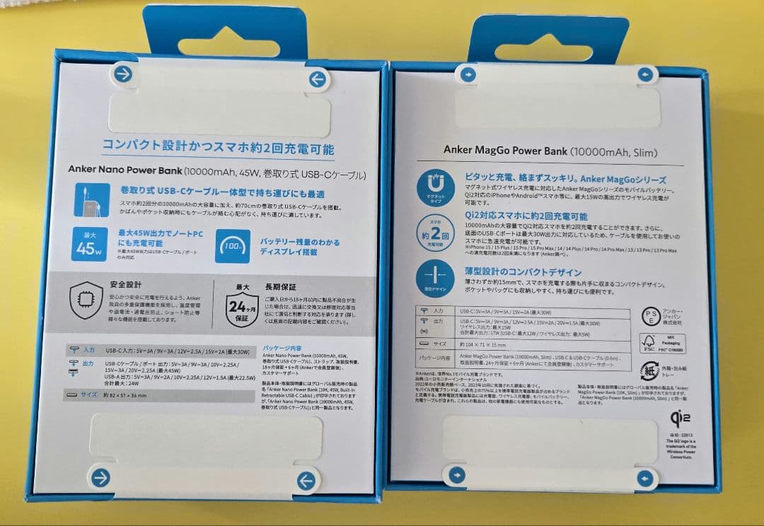 スマホアクセサリー Anker Nano Power Bank 10000mAh 45W