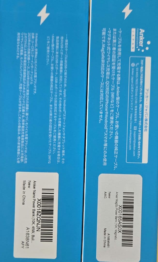 スマホアクセサリー Anker Nano Power Bank 10000mAh 45W