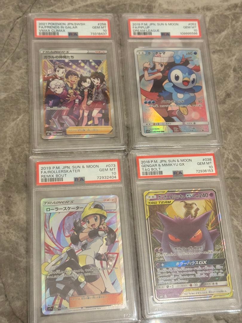 ポケモンカードゲーム 高グレードカードセット　値下げなし