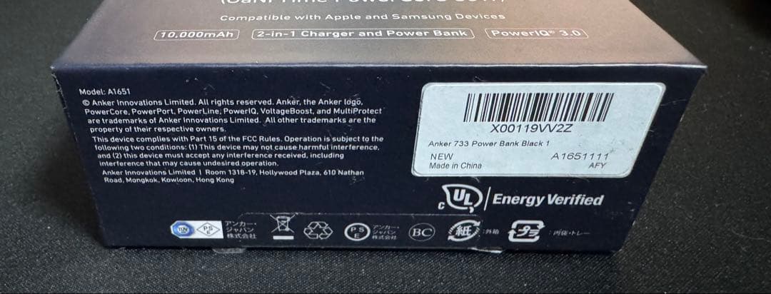 スマホアクセサリー Anker 733 Power Bank (65W)