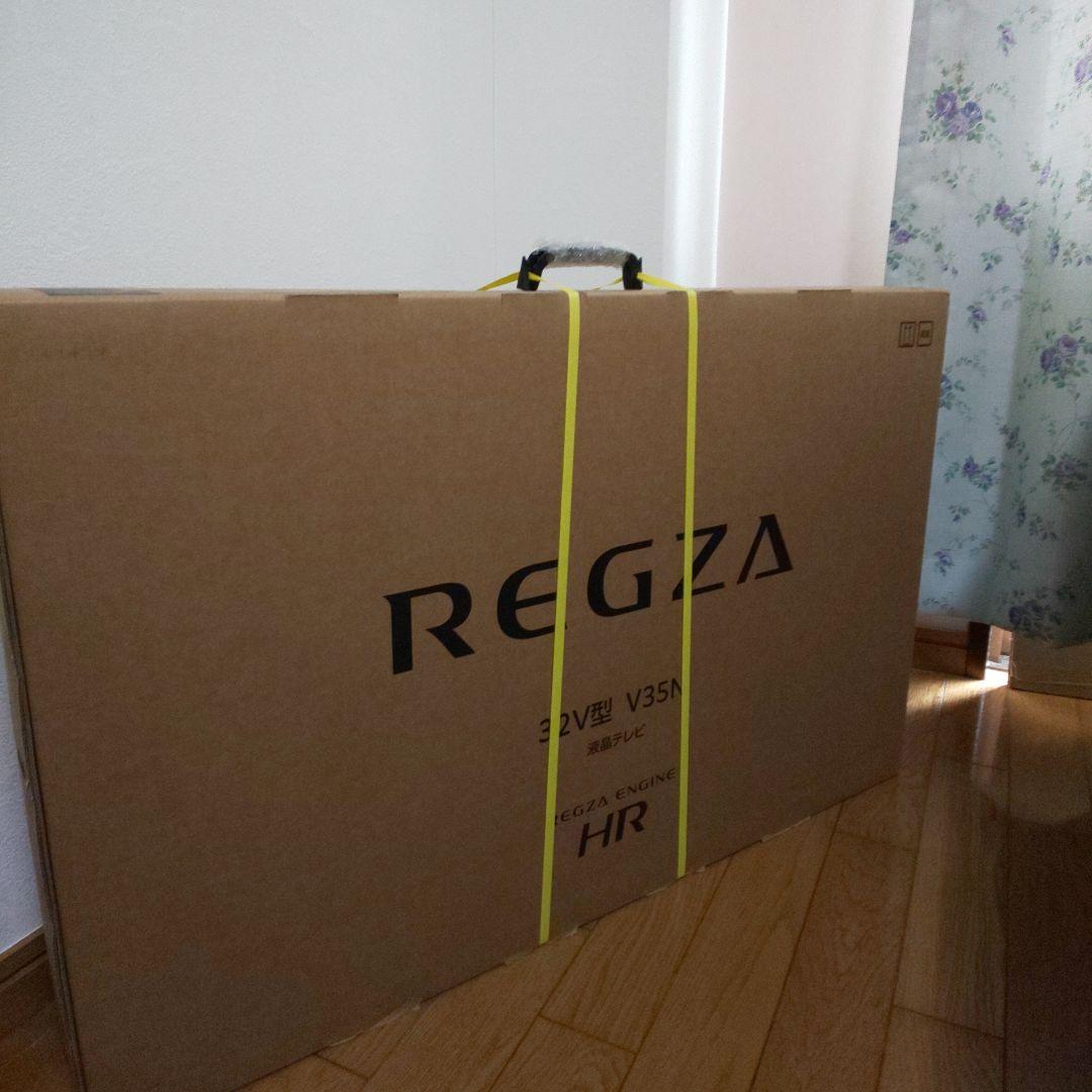REGZA 32V35N 32型液晶テレビ