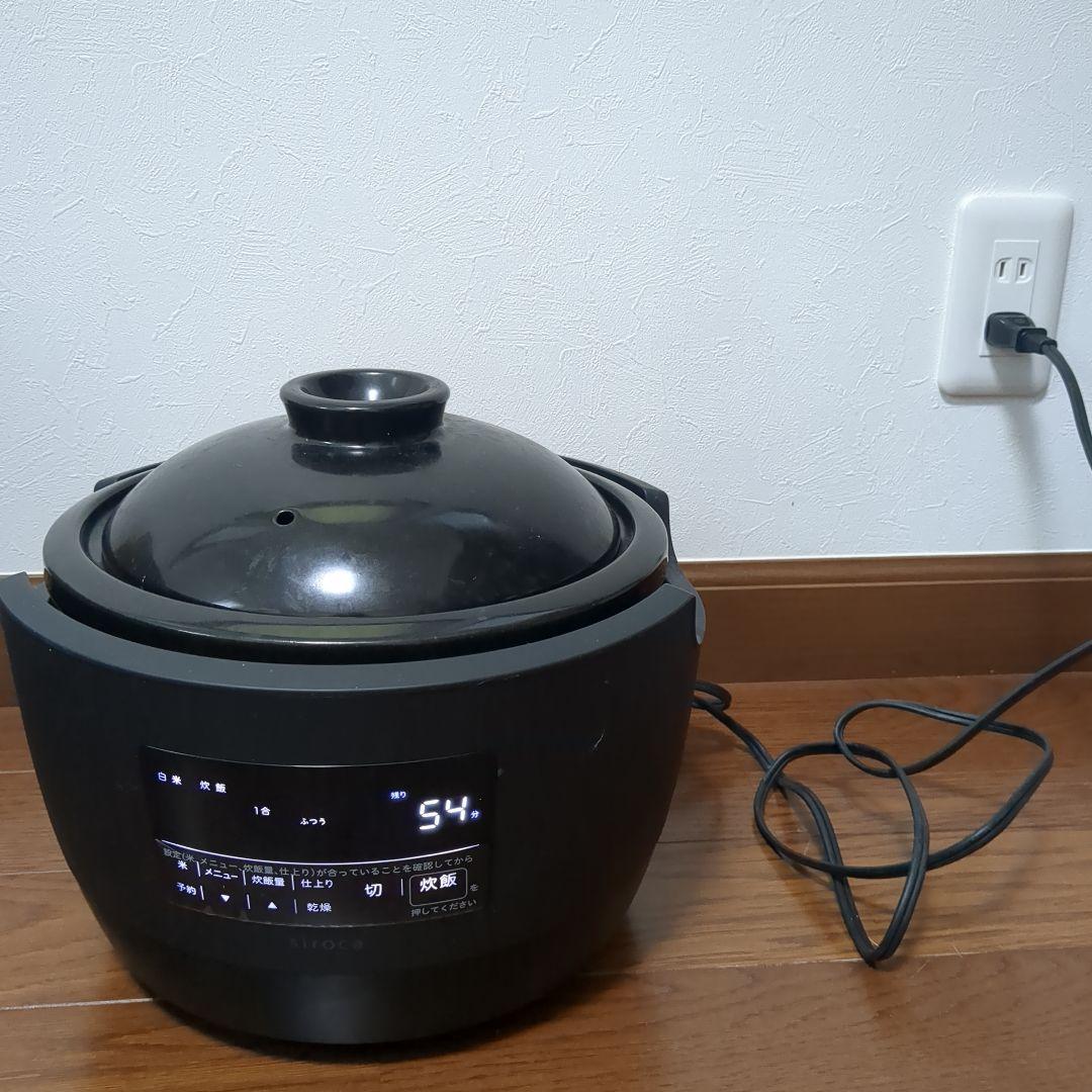 長谷園×siroca かまどさん電気 SR-E111(K)