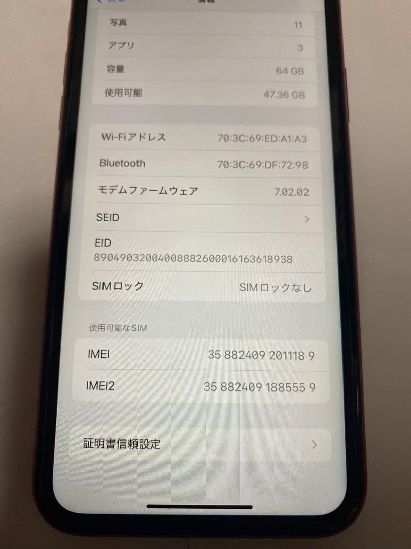 iPhone Xr Red 64GB sim フリー
