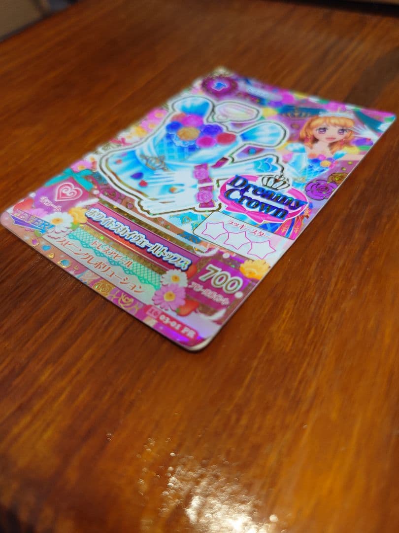 アイカツ カード プレミアム　ホワイトスカイヴェールトップス　大空あかり