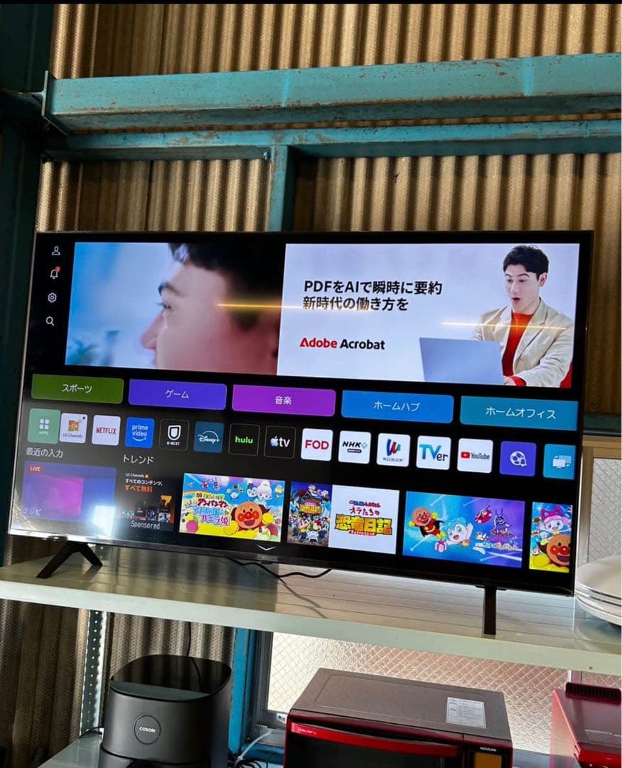 LG 55UR7500PJC 液晶スマートTV 55インチ2023年