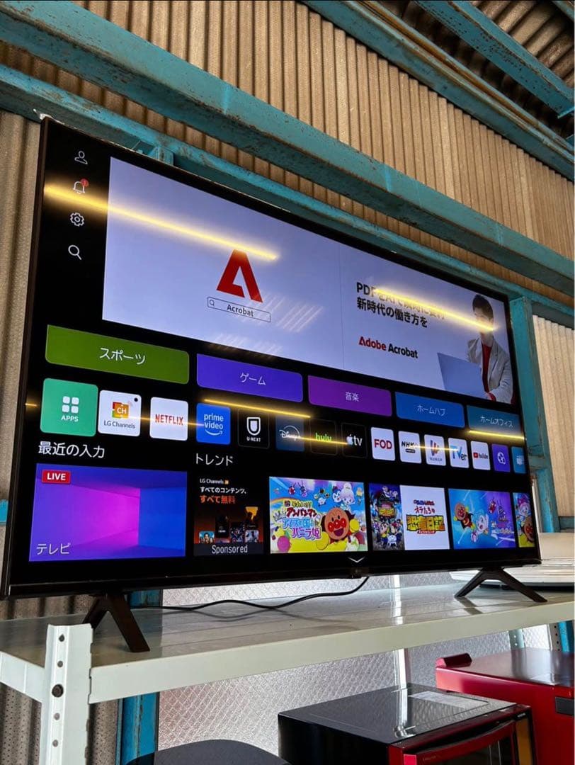 LG 55UR7500PJC 液晶スマートTV 55インチ2023年