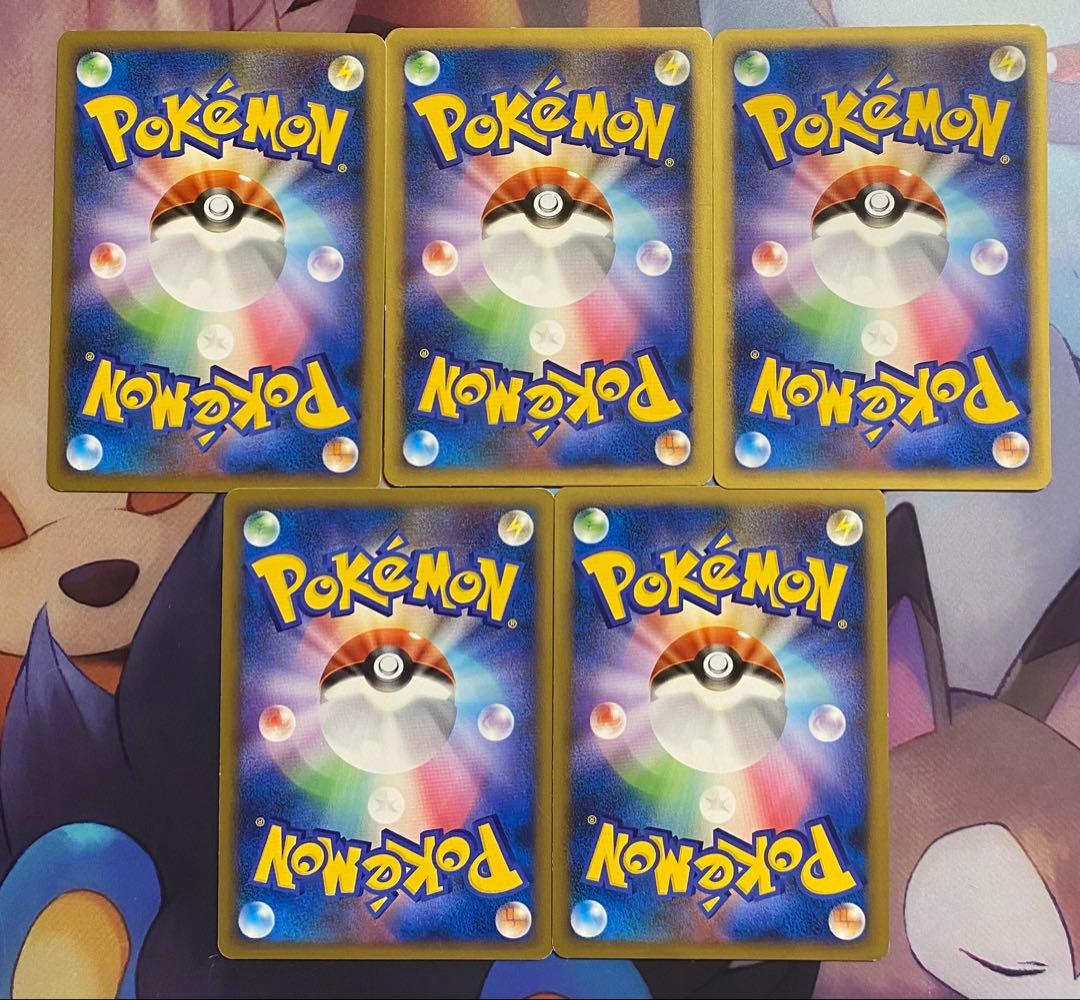 基本炎エネルギー 10枚セット LEGEND