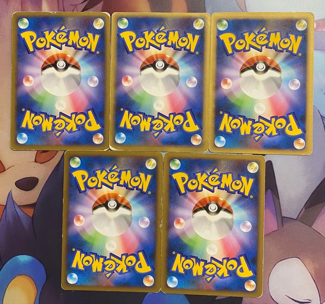 基本炎エネルギー 10枚セット LEGEND