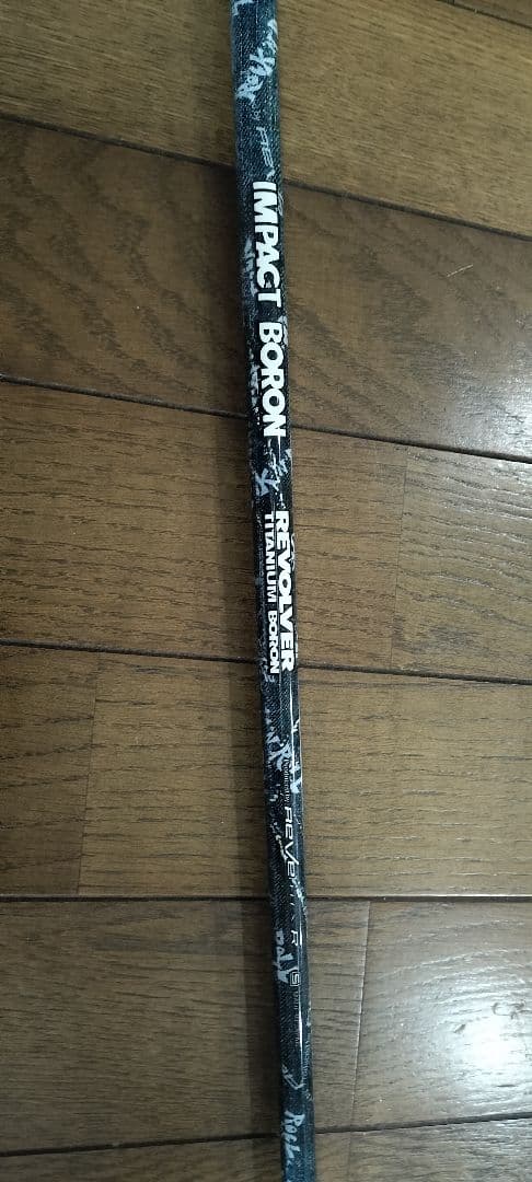 Impact Boron Remover シャフト フレックスR