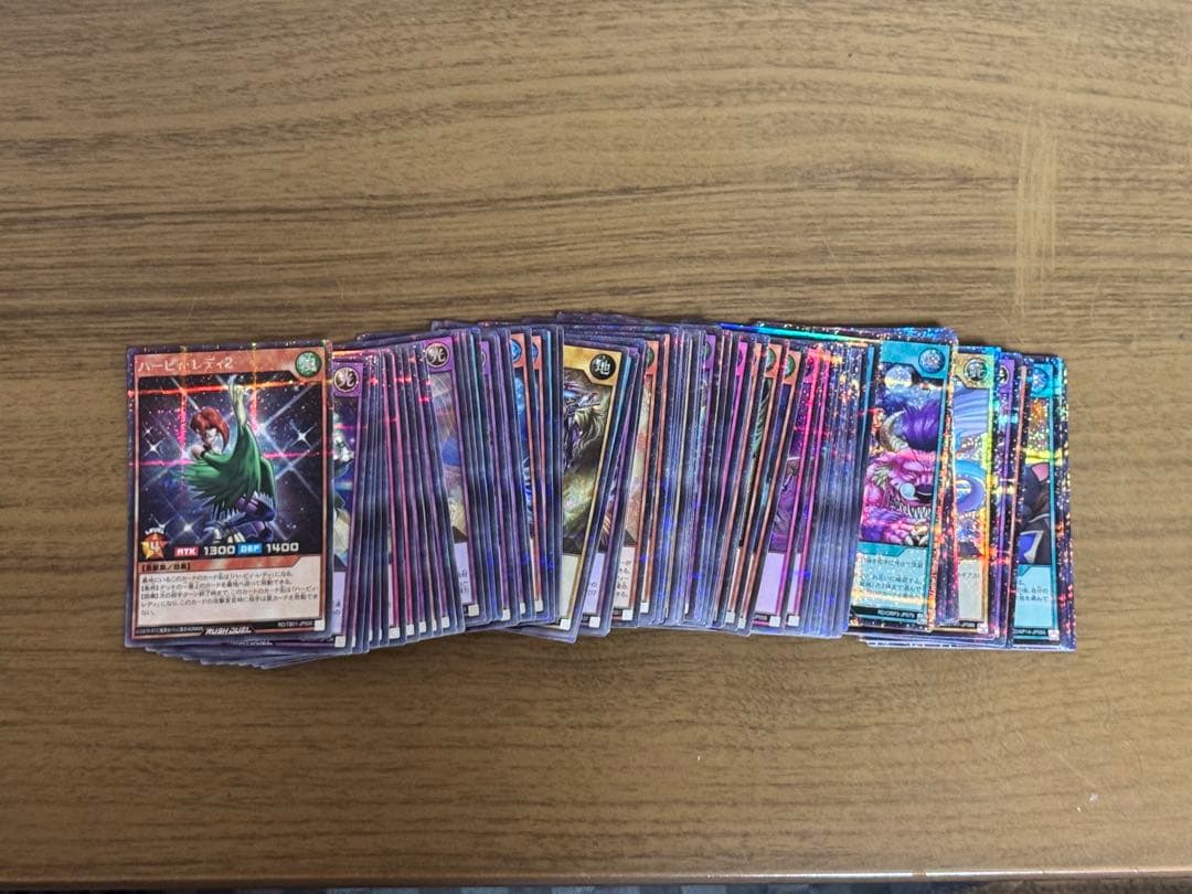 遊戯王 ラッシュデュエル 引退 まとめ売り