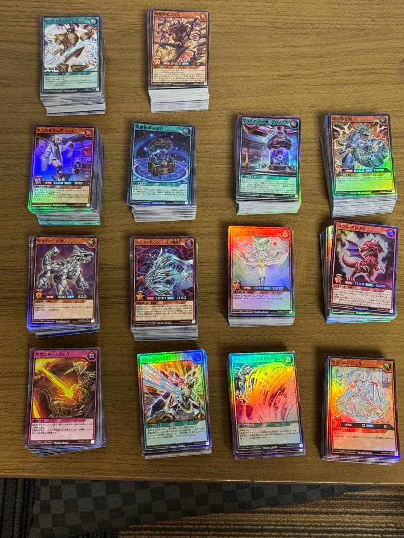 遊戯王 ラッシュデュエル 引退 まとめ売り