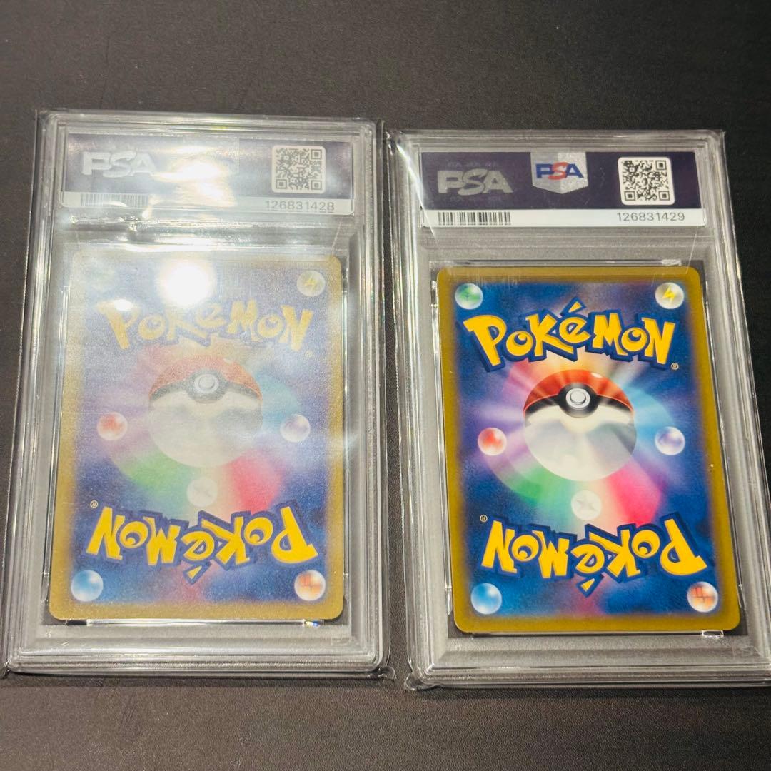 リザードンVSTAR HR ミュウツーVSTAR HR PSA10 連番