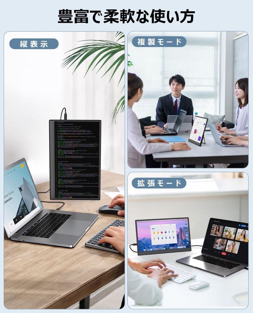 モバイルモニター 15.6インチ ポータブルモニター キックスタンド型保護カバー