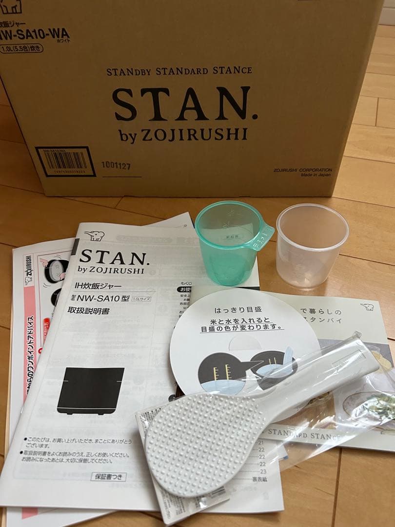 【25年式】象印　IH炊飯ジャー STAN