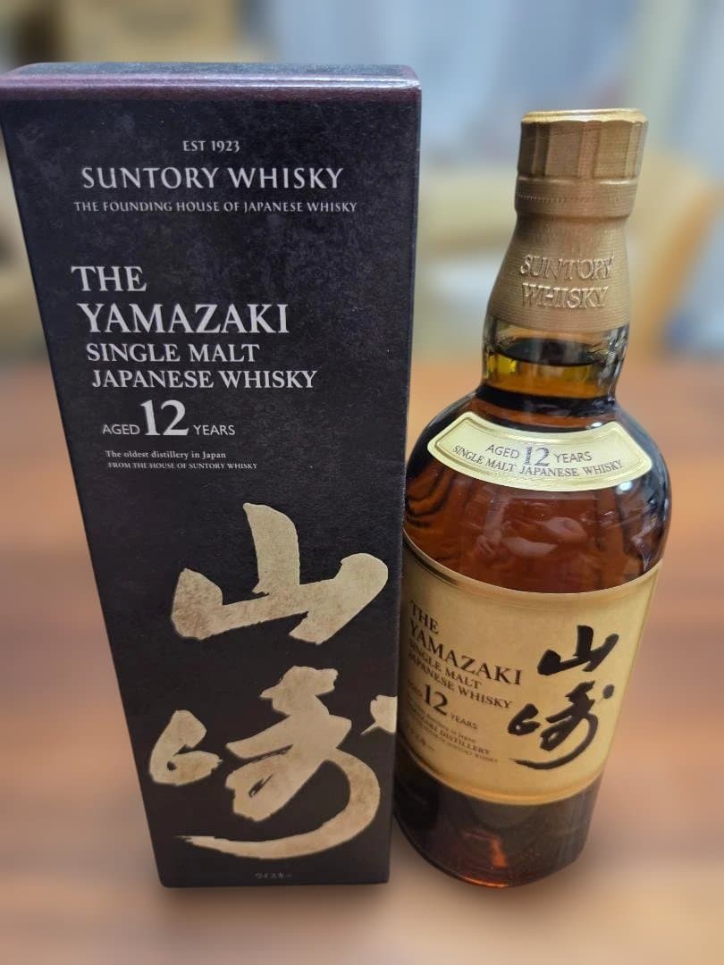 山崎 12年 シングルモルトウイスキー 箱付き